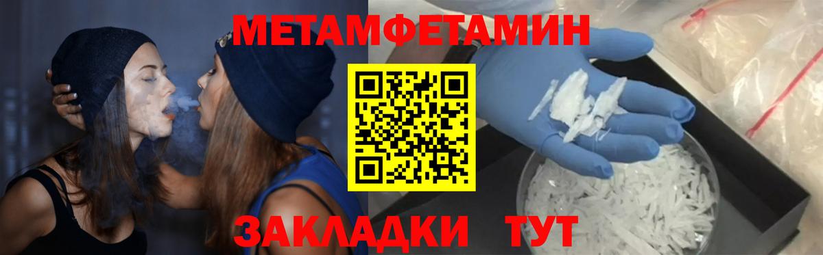 АМФ Розовый  Вход с VPN  Амфетамин  АМФЕТАМИН  Чистополь 