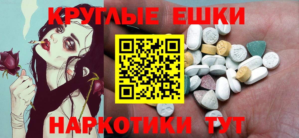 Ecstasy TESLA Чистополь