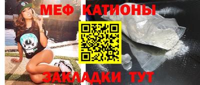 прущая мука Краснокаменск