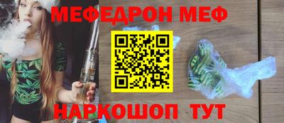 бутик Кунгур
