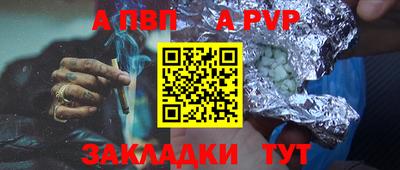 альфа пвп VHQ Кумертау