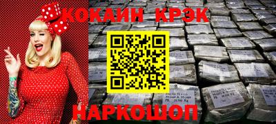 бутик Кунгур