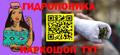 бутик Кунгур