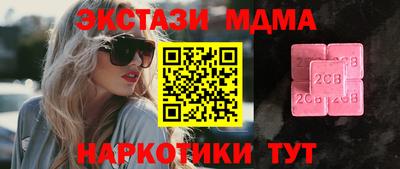 бутик Кунгур