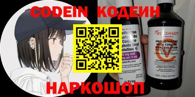 бутик Кунгур