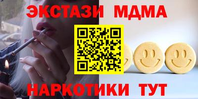 альфа пвп VHQ Кумертау