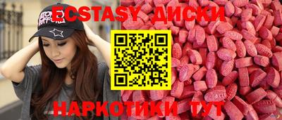 бутик Кунгур