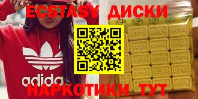 молекула духа Краснодар