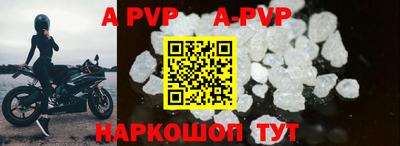 альфа пвп VHQ Кумертау