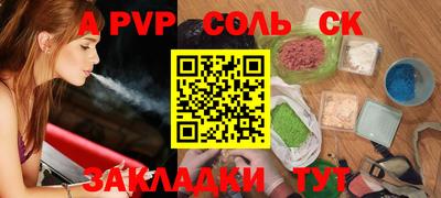 молекула духа Краснодар