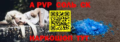 альфа пвп VHQ Кумертау