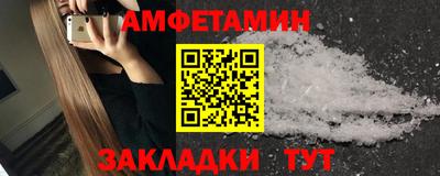 бутик Кунгур