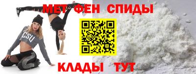 альфа пвп VHQ Кумертау