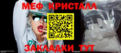 альфа пвп VHQ Кумертау
