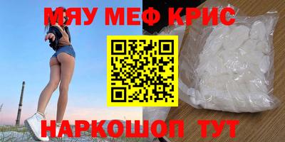 прущая мука Краснокаменск