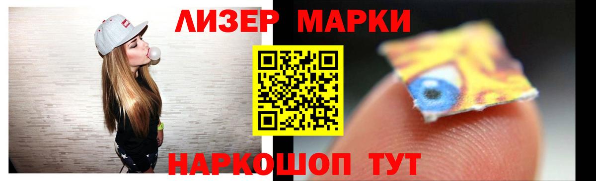 Чистополь  Лсд 25 экстази кислота  Вход с VPN  ЛСД экстази кислота 